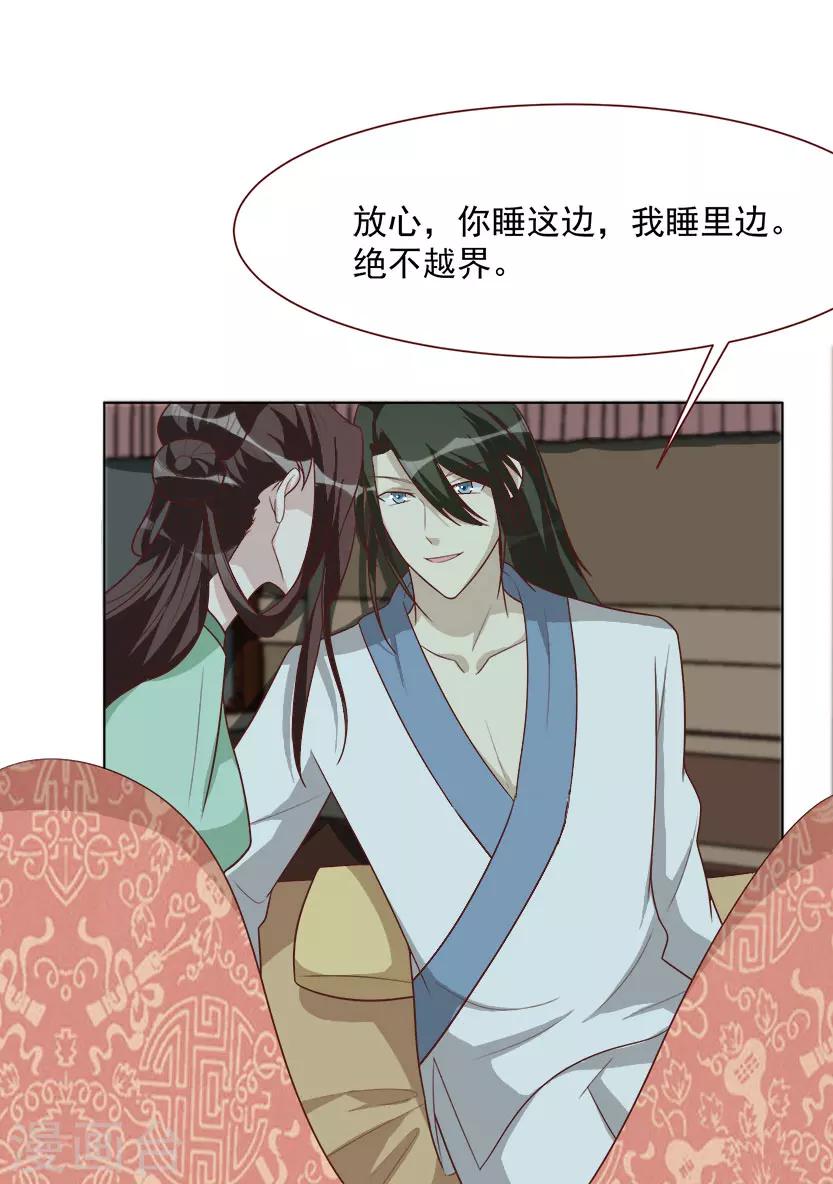 第39话 收网-第39话