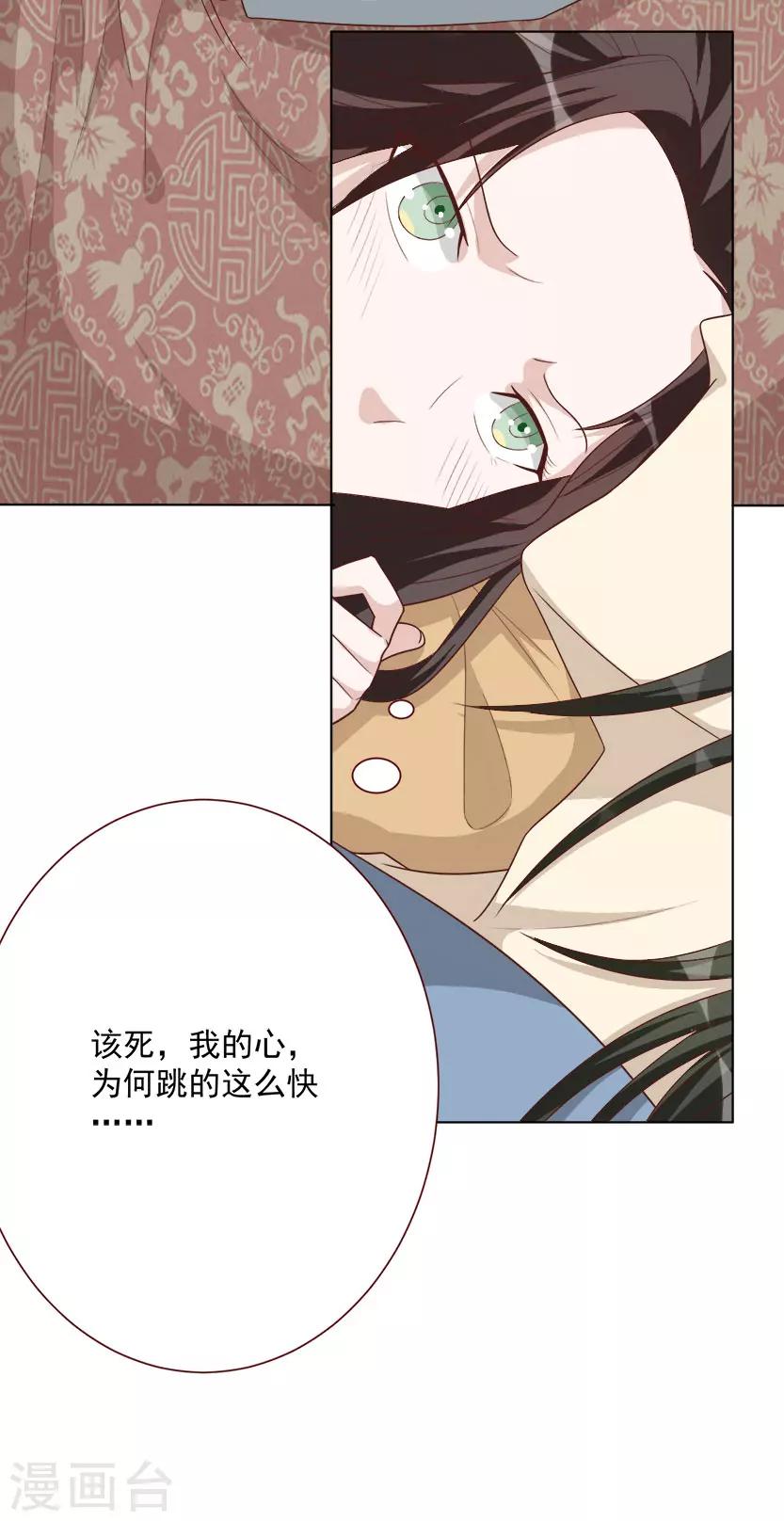 第39话 收网-第39话