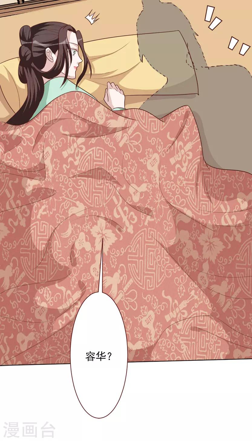 第39话 收网-第39话