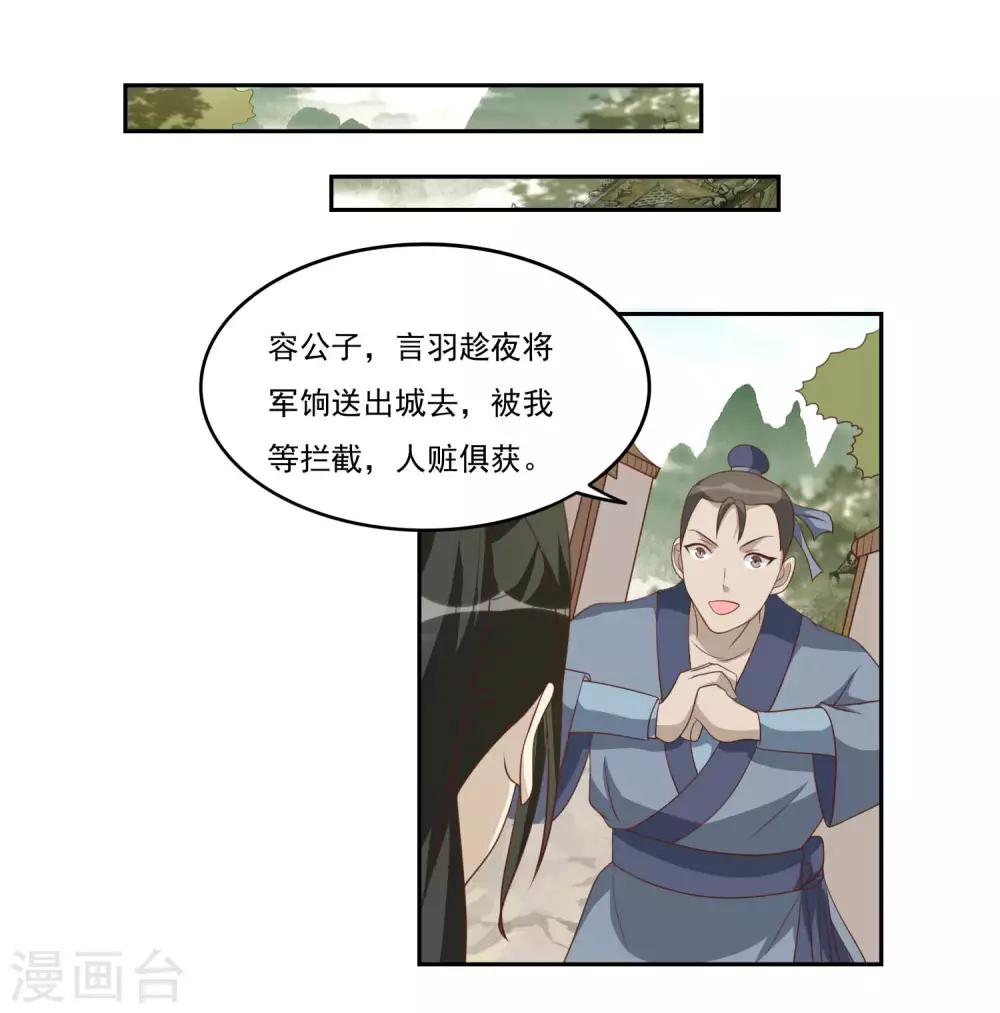 第41话 哑谜-第41话