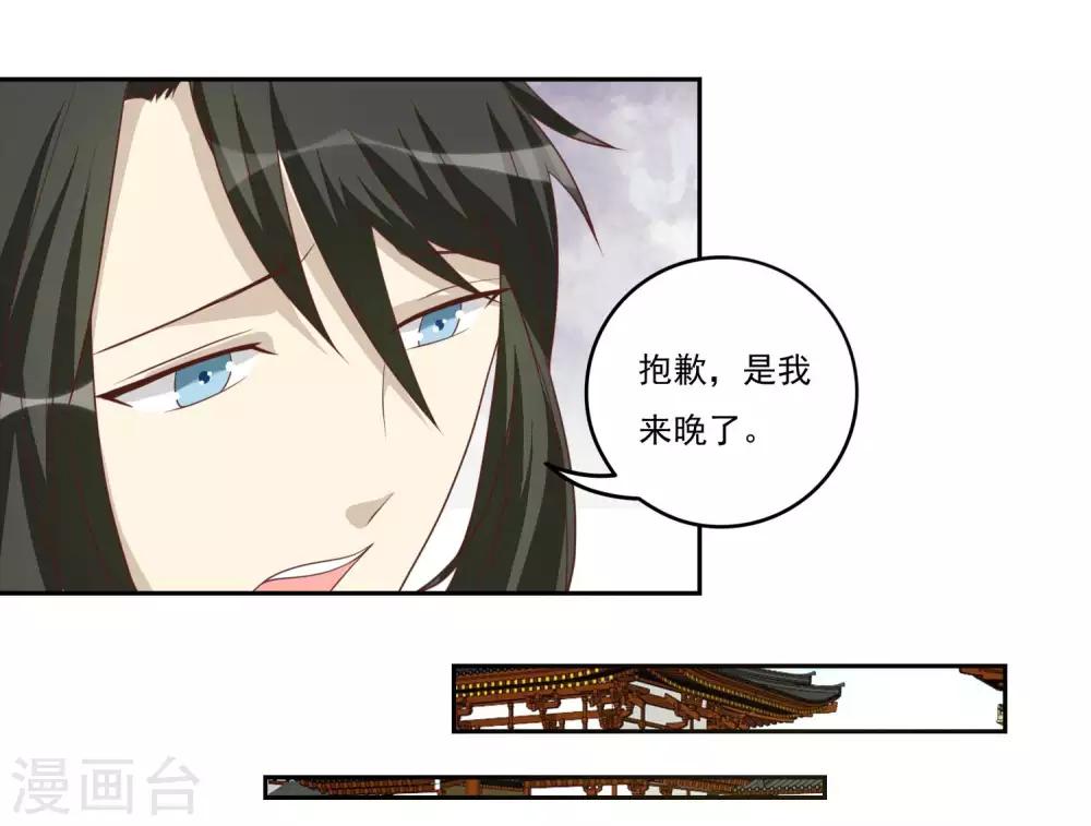 第41话 哑谜-第41话