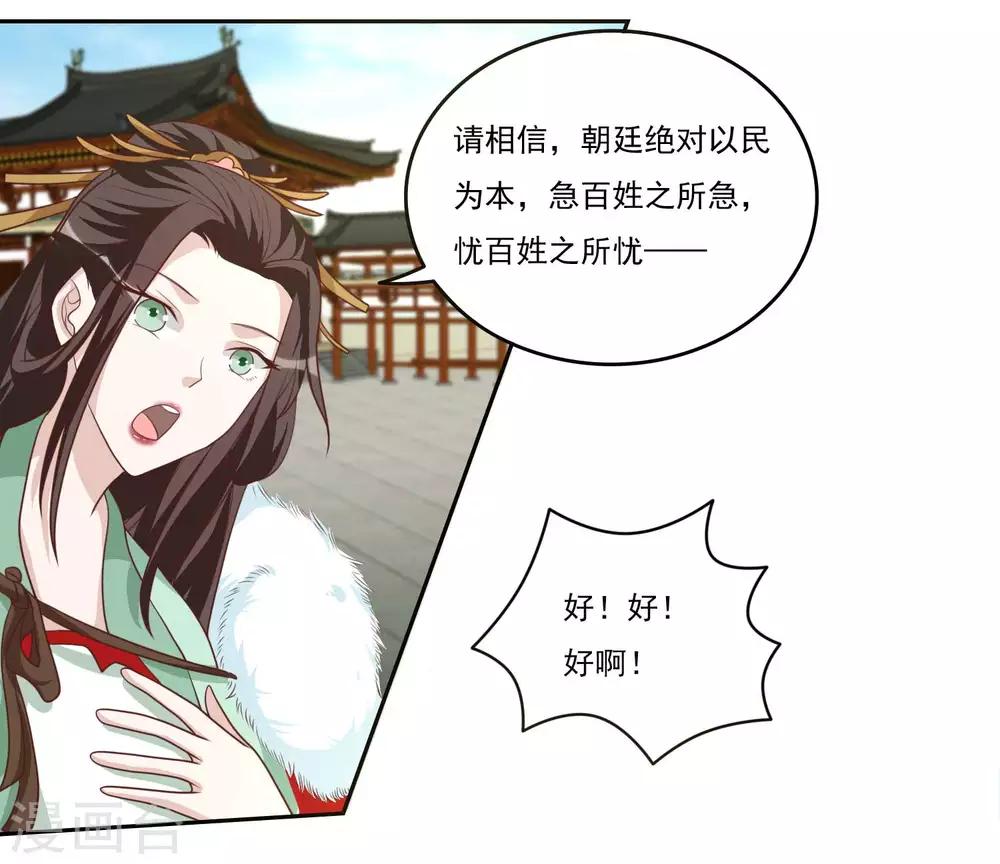 第41话 哑谜-第41话