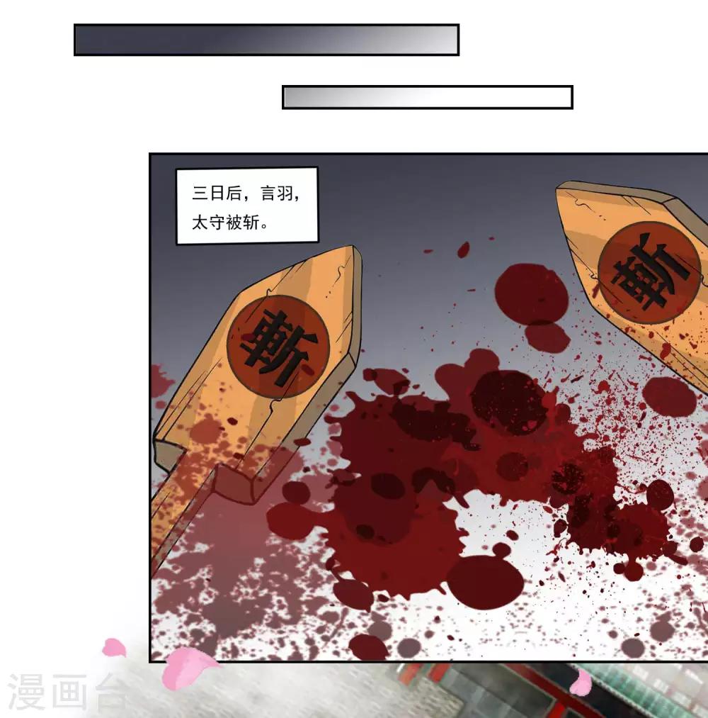 第41话 哑谜-第41话