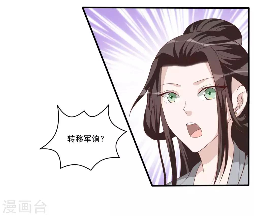 第41话 哑谜-第41话