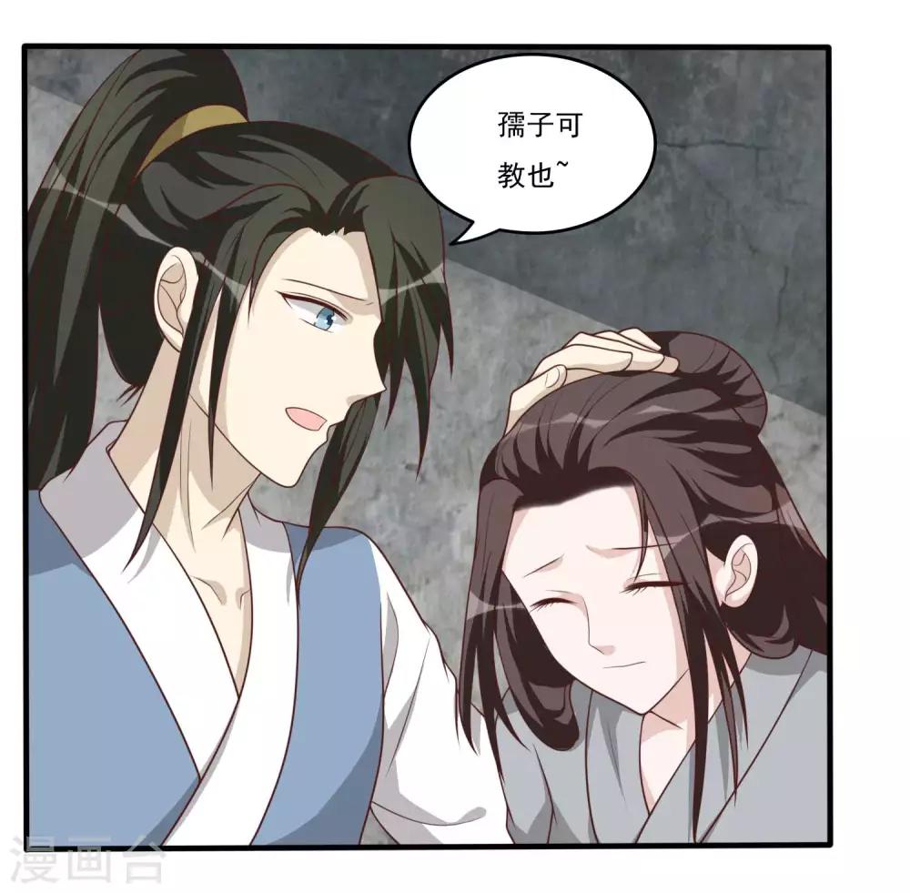 第41话 哑谜-第41话