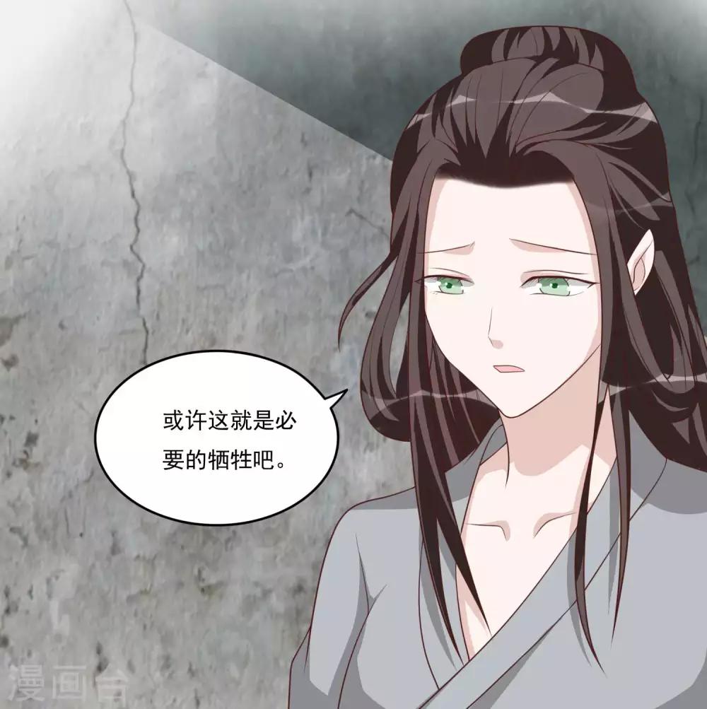 第41话 哑谜-第41话