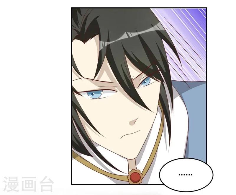 第43话 吃醋-第43话