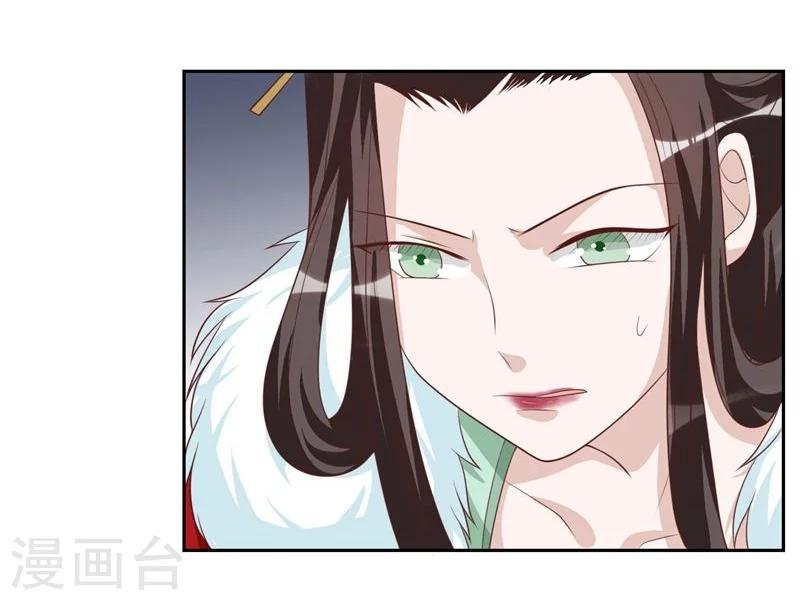 第43话 吃醋-第43话