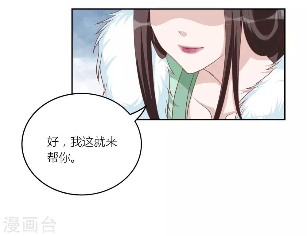 第45话 他被带走了-第45话