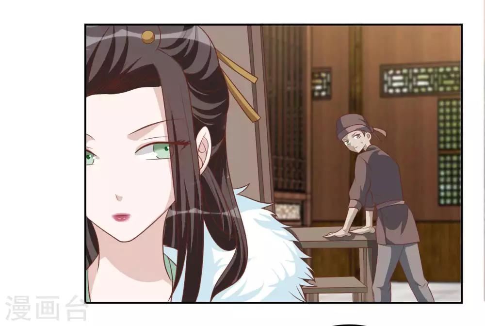 第45话 他被带走了-第45话