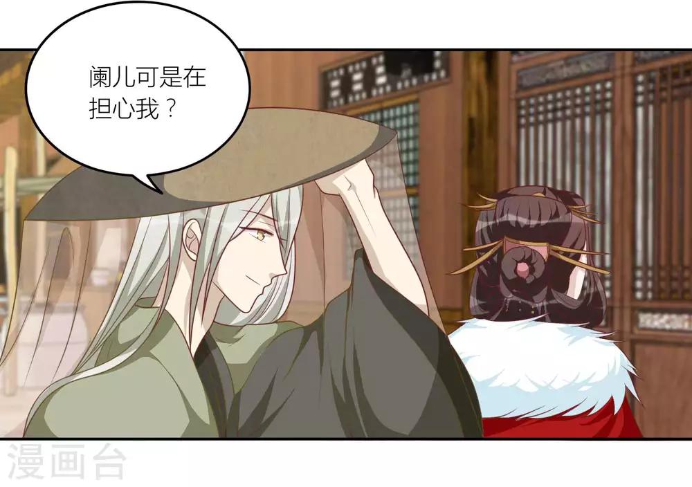 第45话 他被带走了-第45话