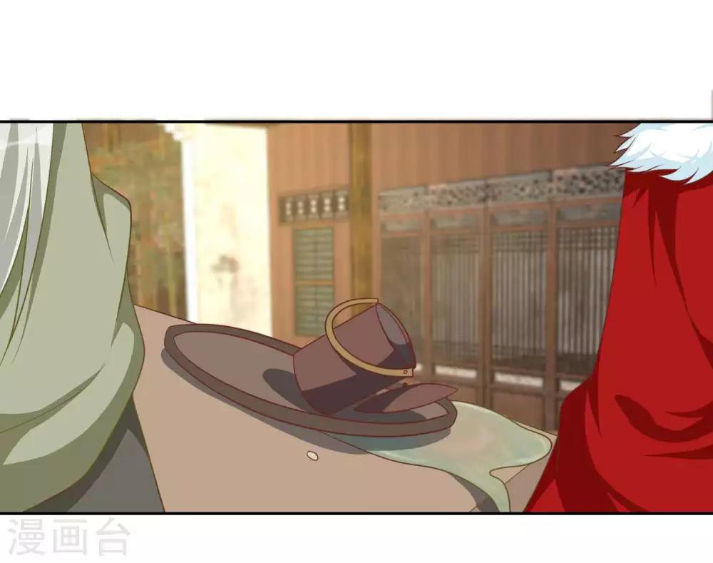 第45话 他被带走了-第45话