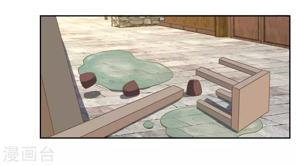 第45话 他被带走了-第45话