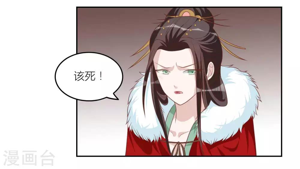 第45话 他被带走了-第45话