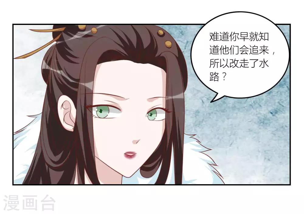 第45话 他被带走了-第45话