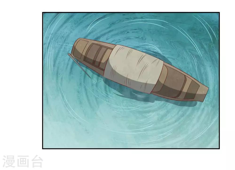 第45话 他被带走了-第45话