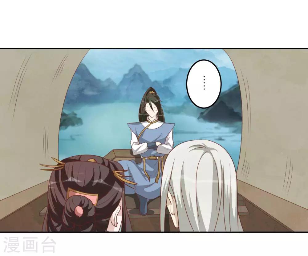 第45话 他被带走了-第45话