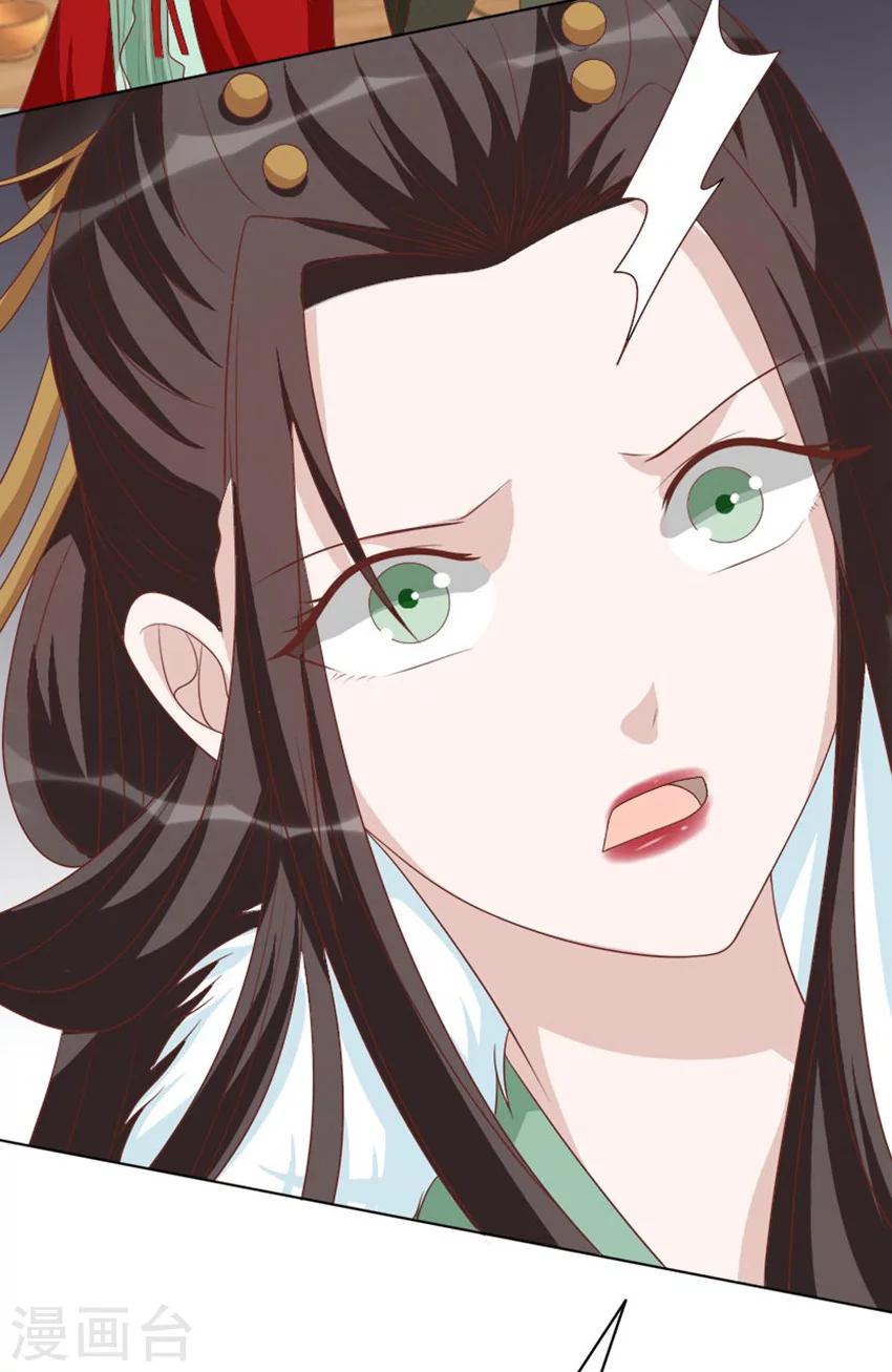 第47话 把这个人找出来-第47话
