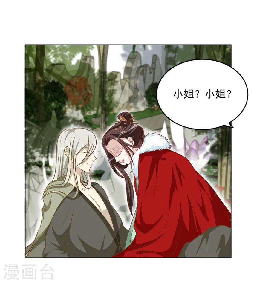 第47话 把这个人找出来-第47话