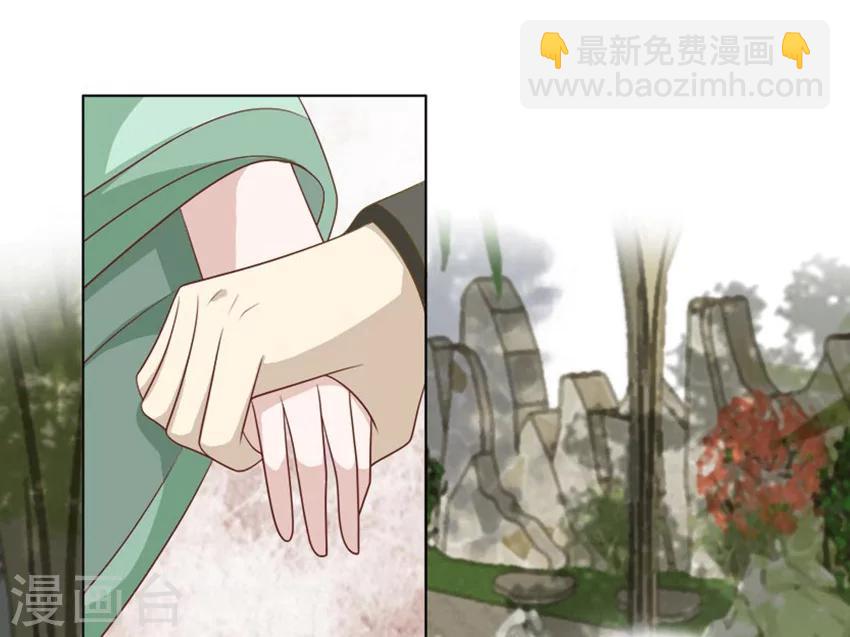 第47话 把这个人找出来-第47话
