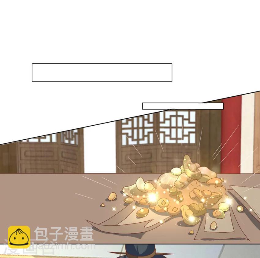 第47话 把这个人找出来-第47话