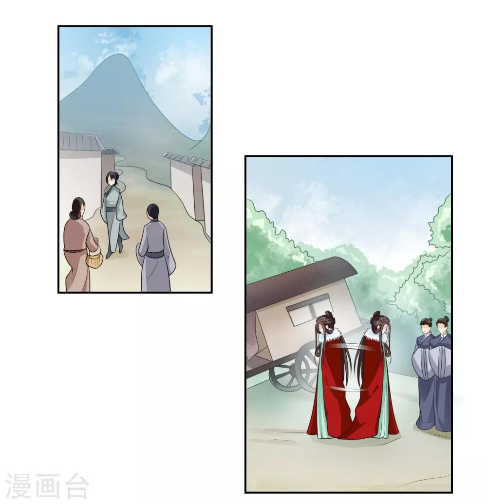 第53话 假死药-第53话