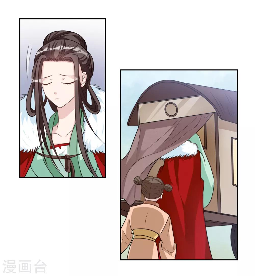 第53话 假死药-第53话