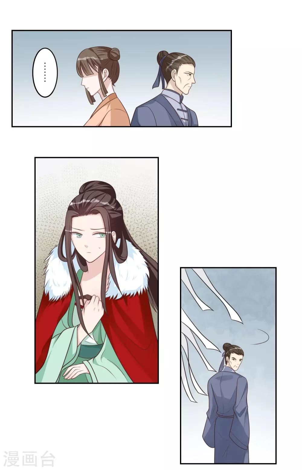 第53话 假死药-第53话