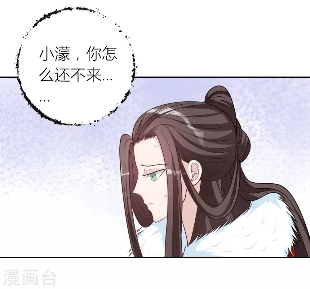 第53话 假死药-第53话