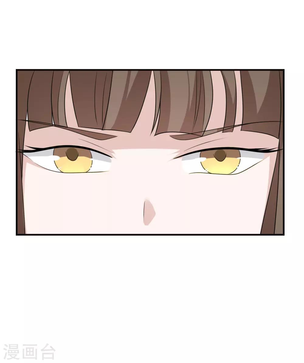 第55话 赐婚-第55话