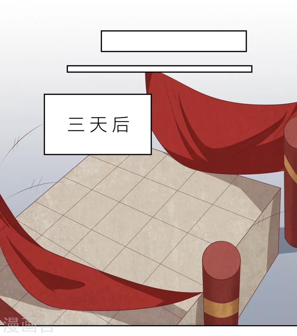 第57话 许嘉-第57话