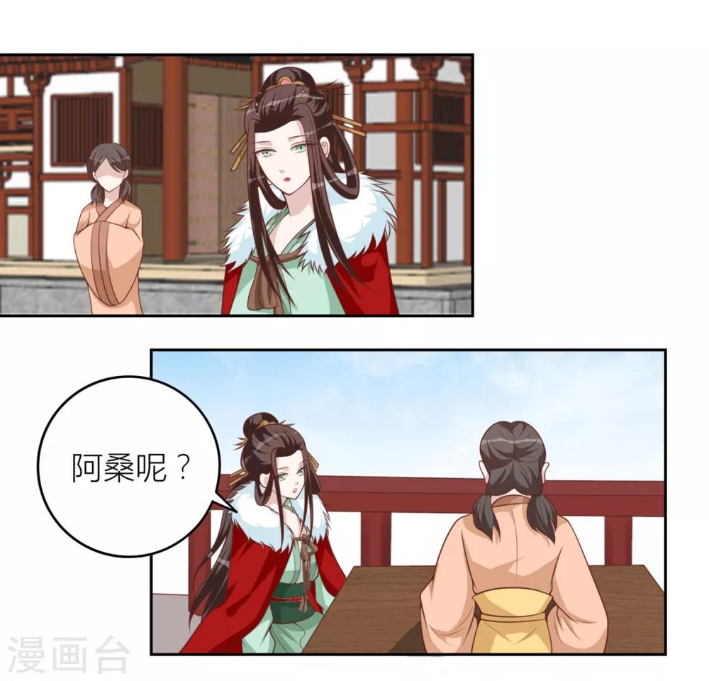 第57话 许嘉-第57话