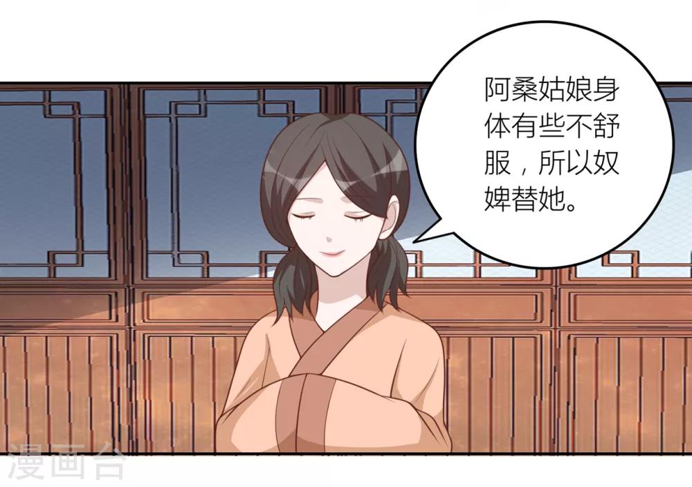 第57话 许嘉-第57话