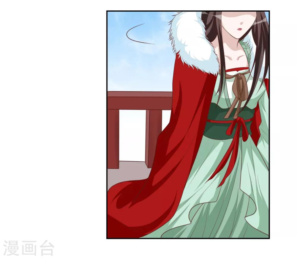 第57话 许嘉-第57话