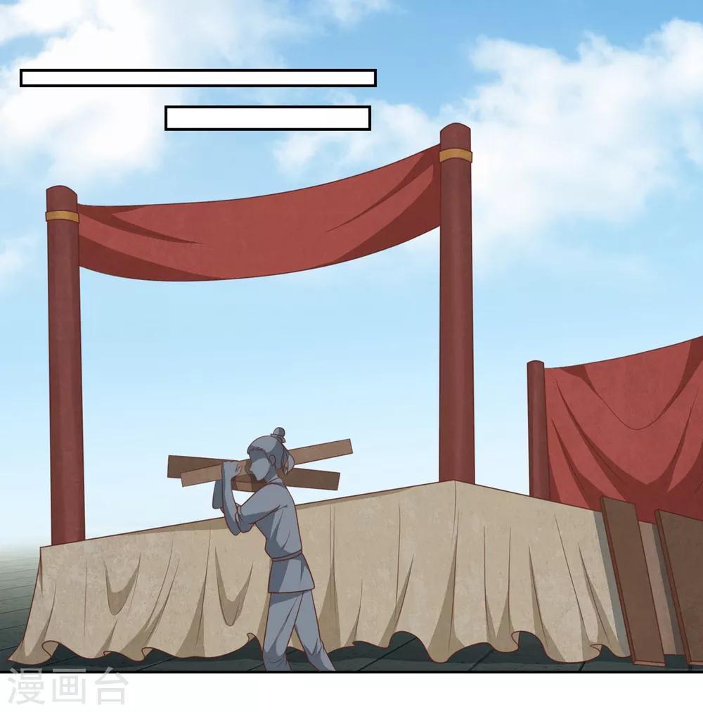 第57话 许嘉-第57话