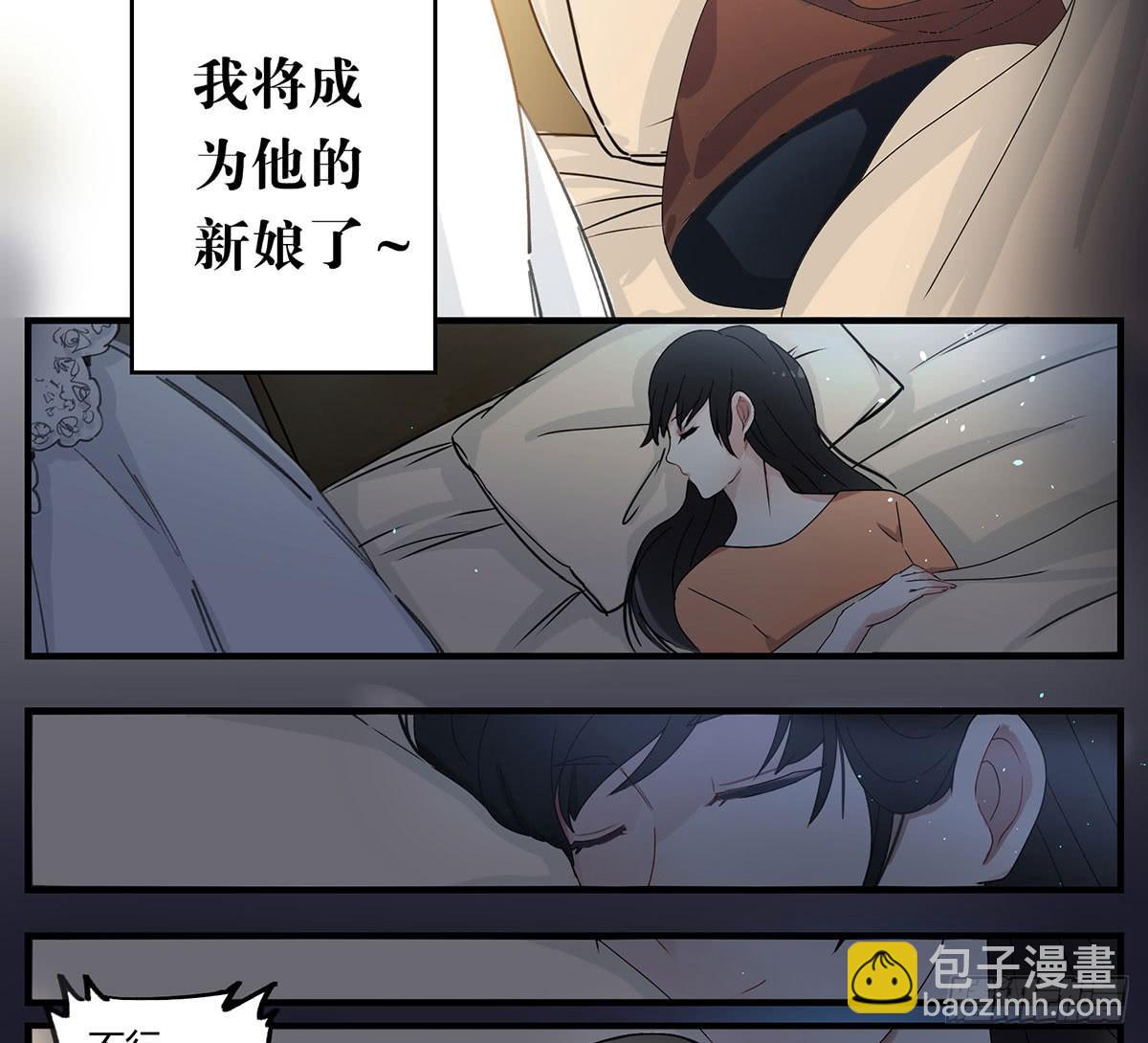 虚假的爱情故事(1/5)-第1话