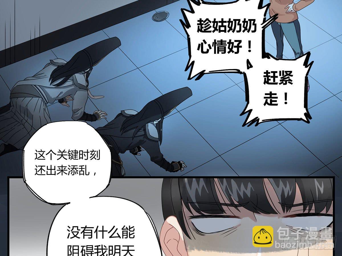 虚假的爱情故事(1/5)-第1话