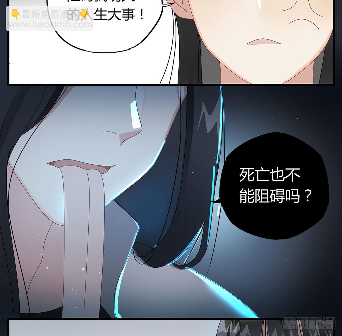 虚假的爱情故事(1/5)-第1话