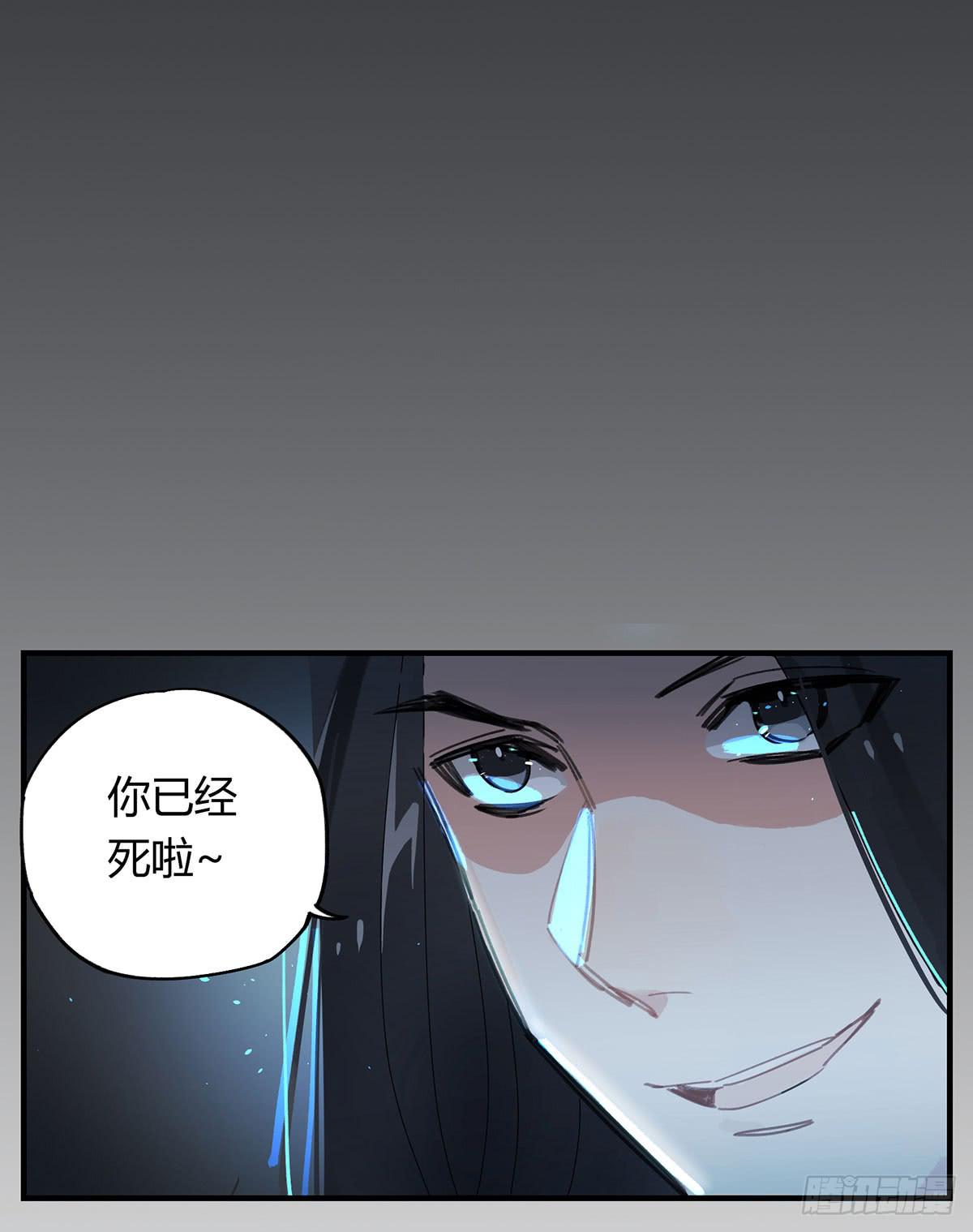 虚假的爱情故事(1/5)-第1话