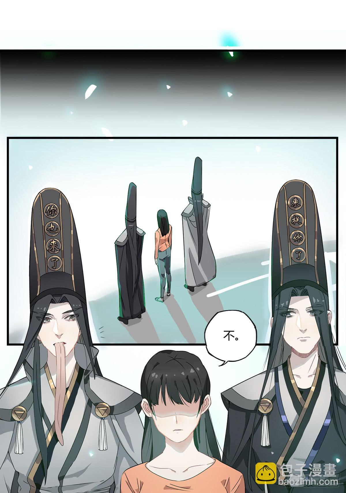 虚假的爱情故事(1/5)-第1话