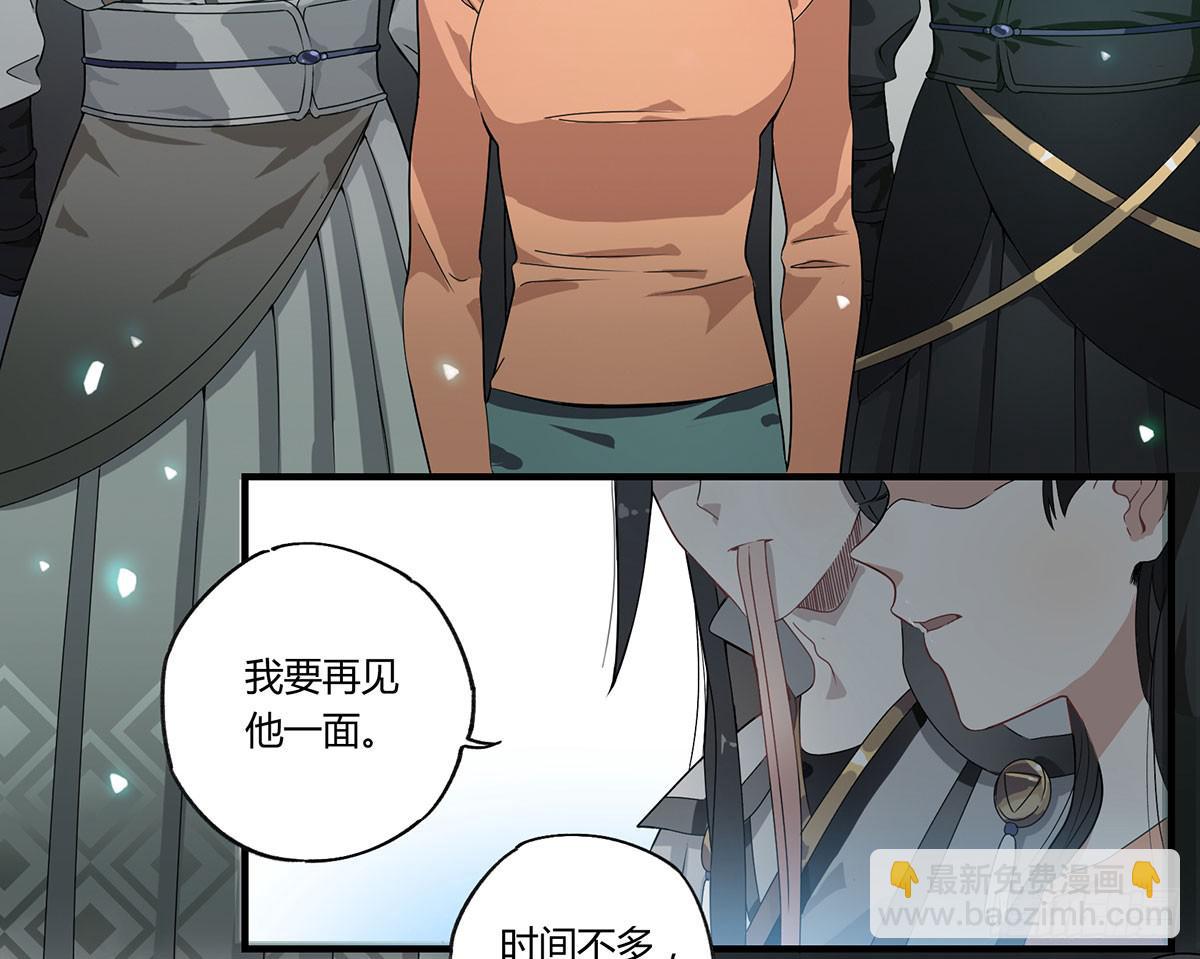 虚假的爱情故事(1/5)-第1话