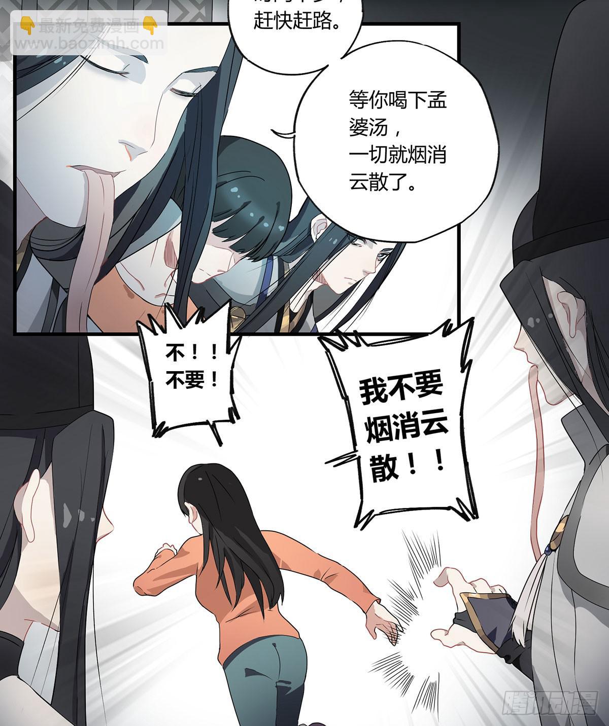 虚假的爱情故事(1/5)-第1话