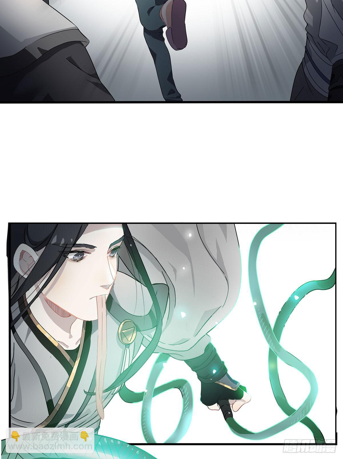 虚假的爱情故事(1/5)-第1话