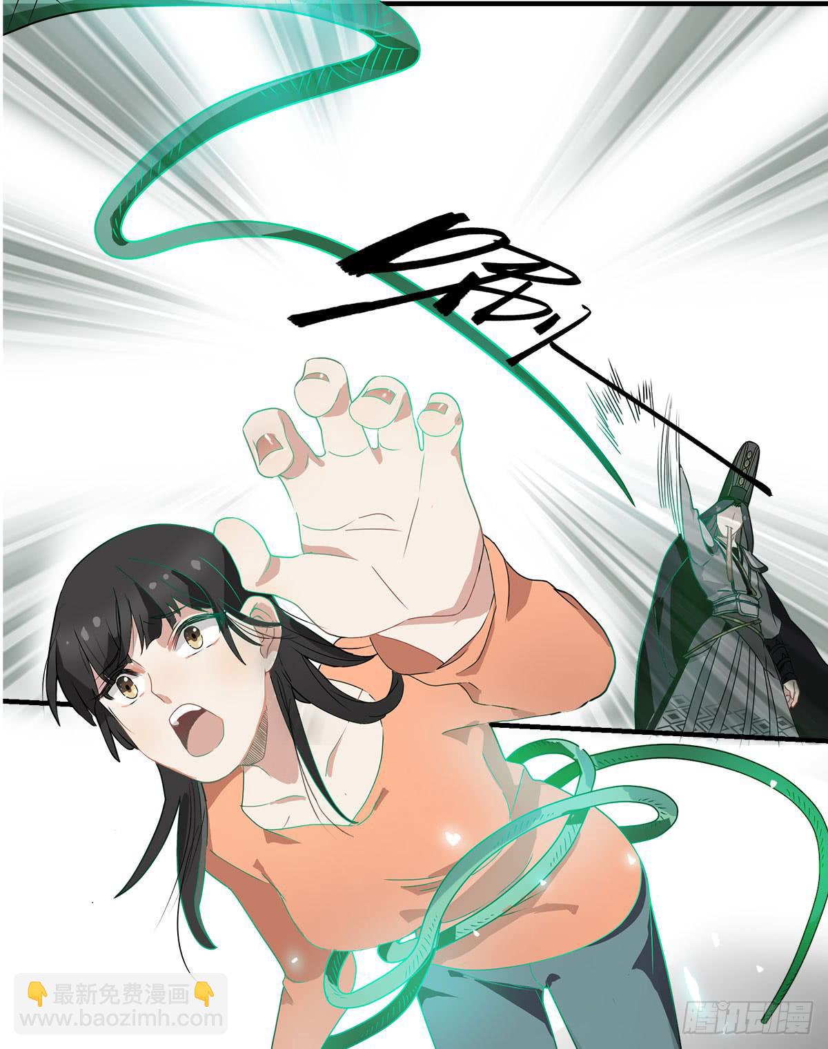 虚假的爱情故事(1/5)-第1话