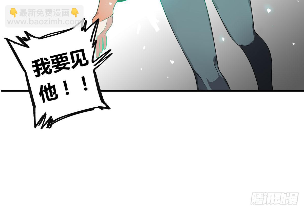虚假的爱情故事(1/5)-第1话