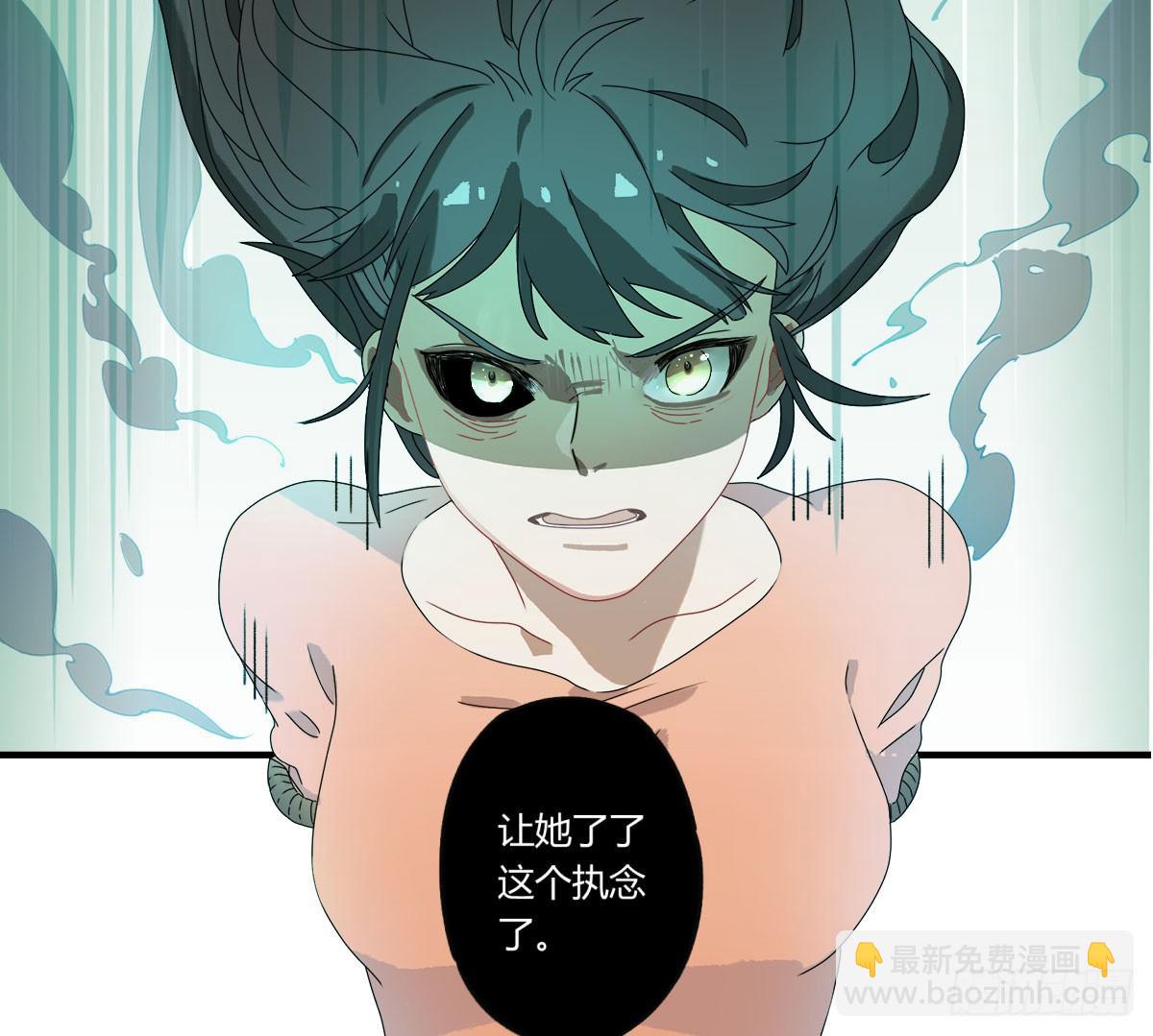 虚假的爱情故事(1/5)-第1话