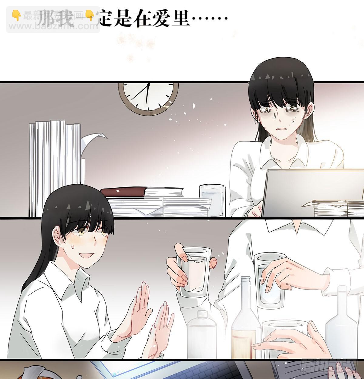 虚假的爱情故事(1/5)-第1话