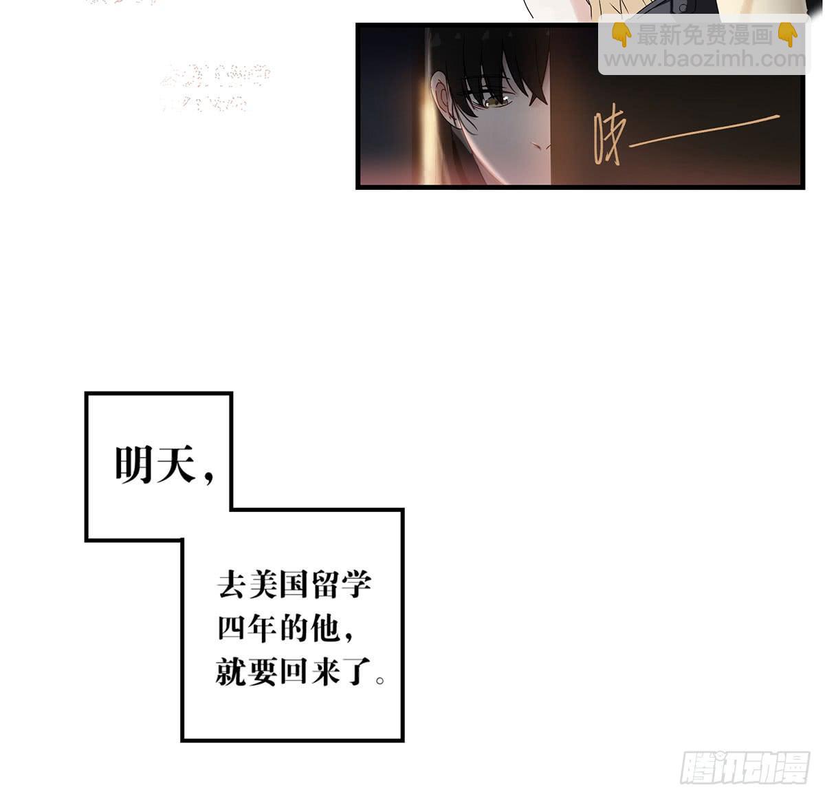 虚假的爱情故事(1/5)-第1话