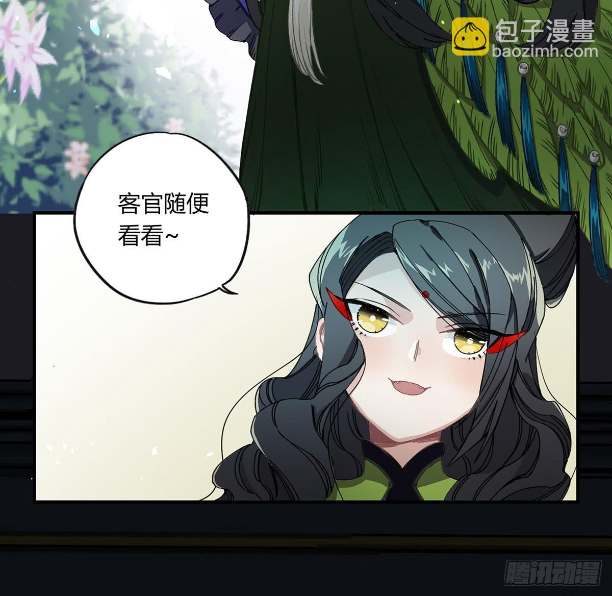毒杀(1/2)-第11话