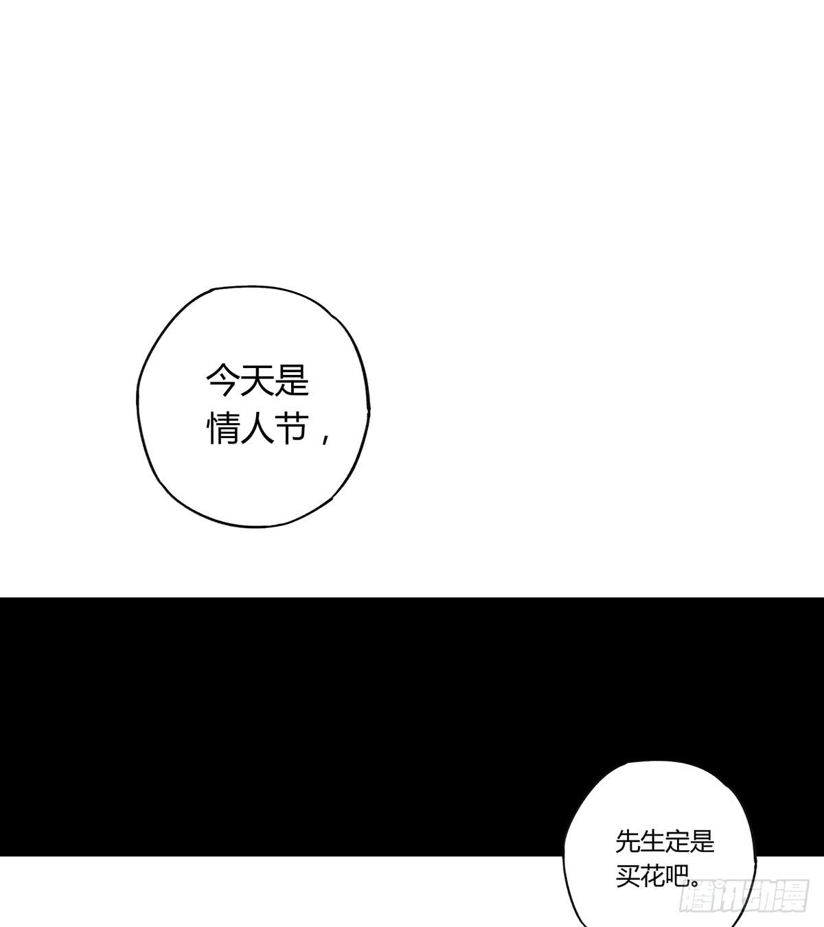 毒杀(1/2)-第11话